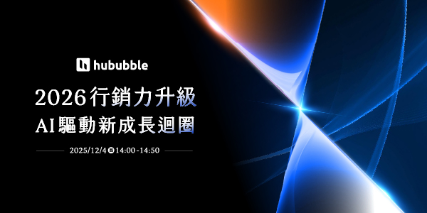 Recap Hububble webinar 2026 ai marketing strategy