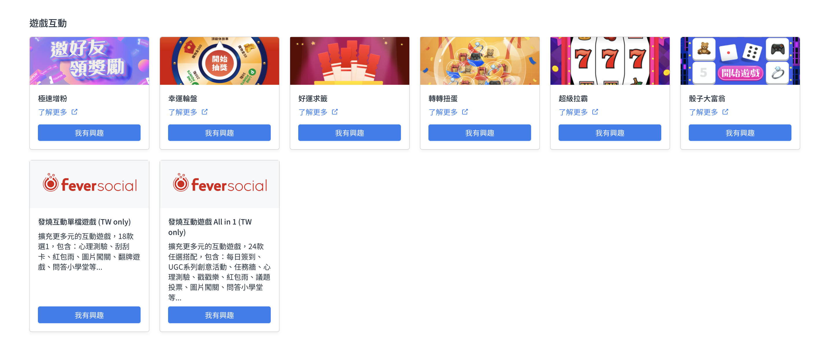 bububblekit-cresclab-feature2